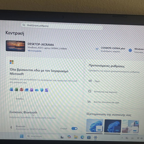 Asus Vivobook E410MA-206 laptop