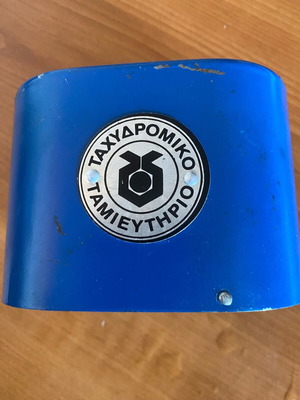 Vintage postal savings bank used, 1980s