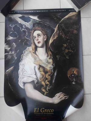 El Greco poster new, National Gallery Dominikos Theotokopoulos