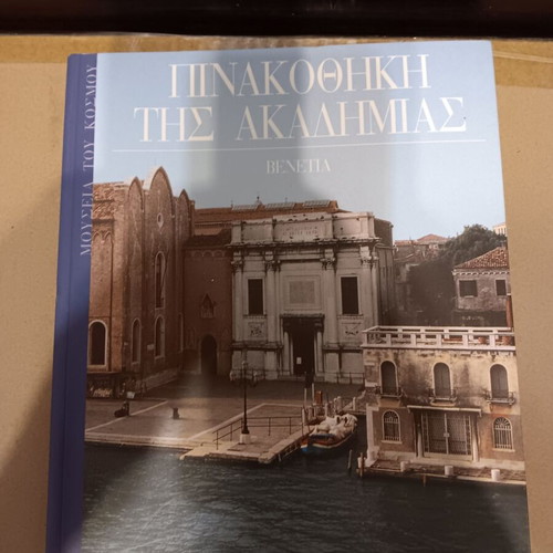 Books with various landmarks used, pack of 7