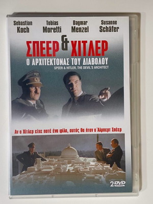 Speer & Hitler 2DVD set new