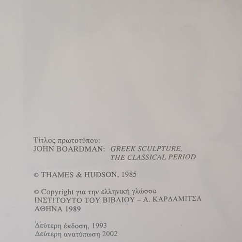Greek Sculpture Classical Period John Boardman like new