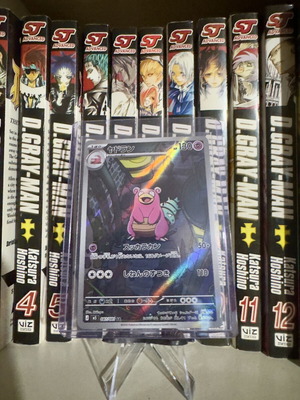 Slowbro M5 087 Abyss Eye ιαπωνική κάρτα σαν καινούργιο