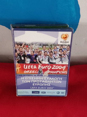 Euro 2004-7 DVD μεταχειρισμένο με όλους τους αγώνες της εθνικής