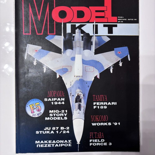 Model Kit magazine like new