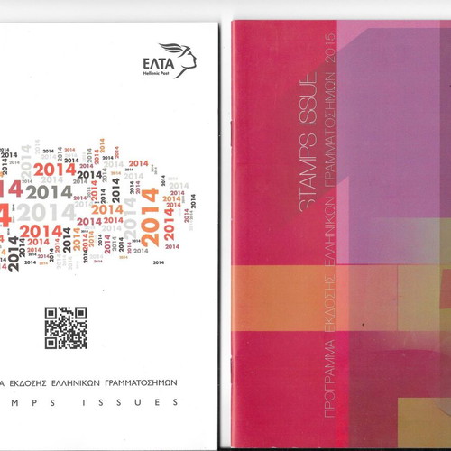 ELTA stamp issue programs 2011-2019 new