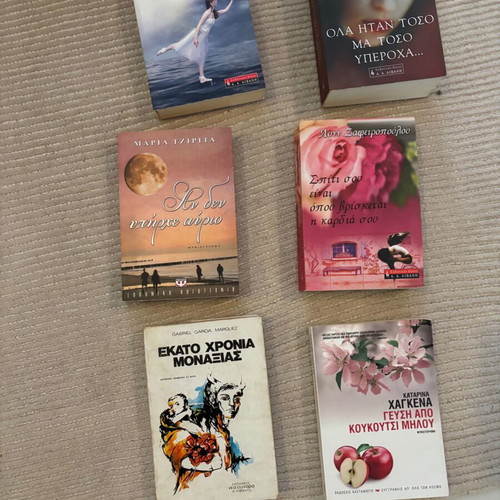 Literary novels set of 10 books like new, Greek