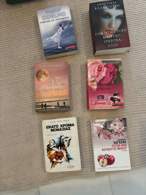 Literary novels set of 10 books like new, Greek