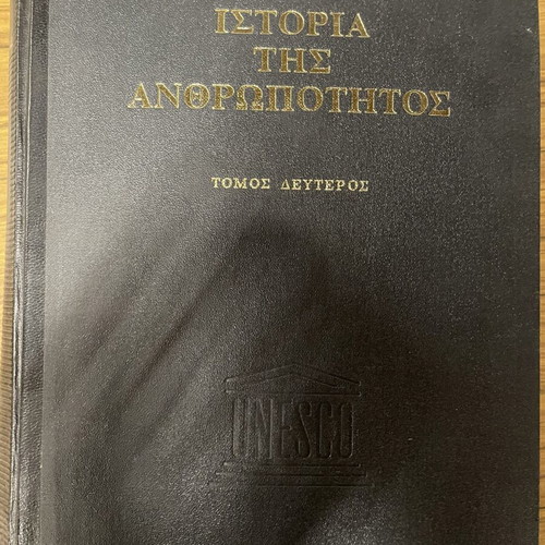 History of Humanity UNESCO 1963 set like new, Greek
