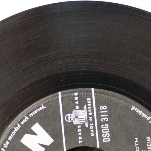 Vinyl 7'' Ena Tragoudi Gia Ti Manna & Svise To Fos used, laiko