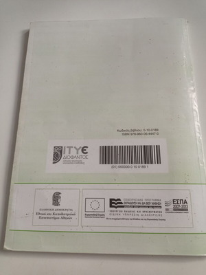Magic Book 2 A1 Level Activity Book used