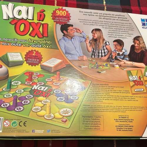Board game Nai i Ohi like new family edition