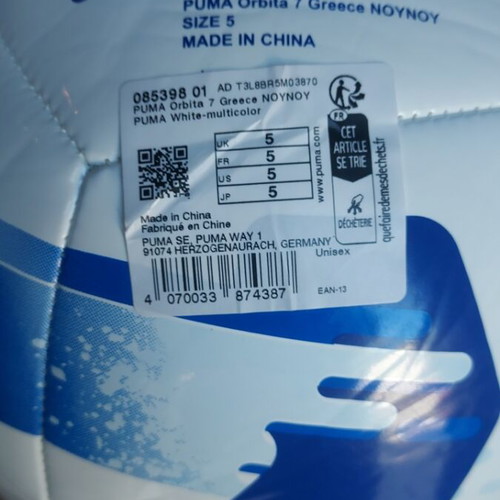 Pouma Nounou ball