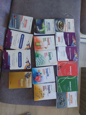 Third Grade Lyceum Study Guides used, positive direction, math, chemistry, physics, language