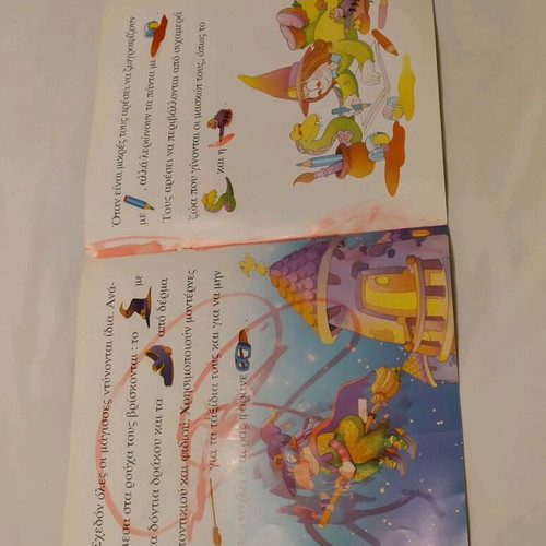 Children's book The Witches like new