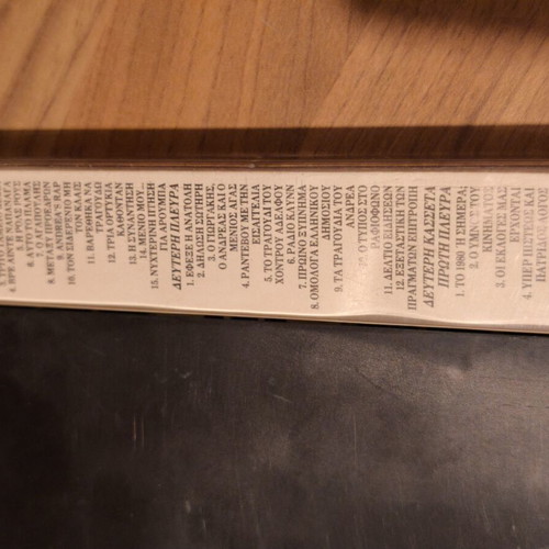 Harry Klynn double cassette album like new