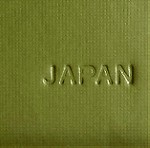  *** PHOTO ALBUM - MADE IN JAPAN - ΔΕΚΑΕΤΙΑΣ ' 70, Άλμπουμ φωτογραφιών ***