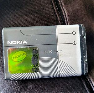 Μπαταρία Nokia original BL-5C και φορτιστής original μαζι