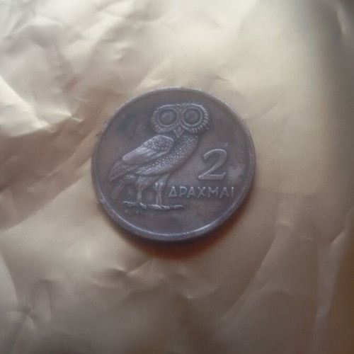 2 Drachma 1973 coin used, Greek Republic phoenix