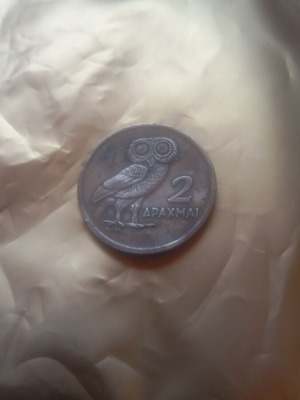 2 Drachma 1973 coin used, Greek Republic phoenix
