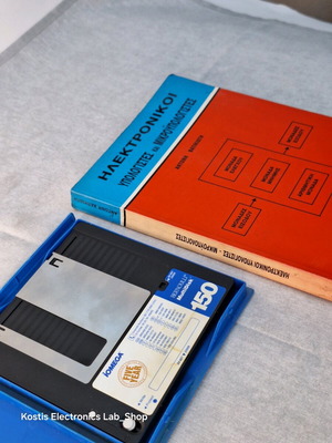 Iomega Bernoulli 150 Book and Disk Set used, vintage computing