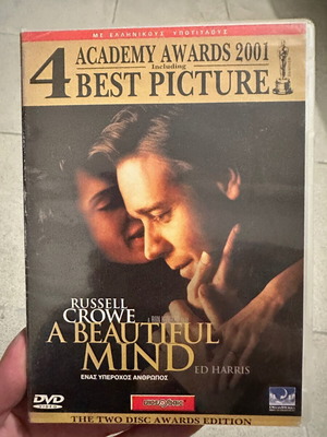A Beautiful Mind DVD σαν καινούργιο, ελληνική έκδοση με υπότιτλους