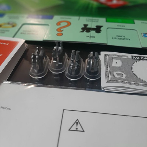 My Monopoly board game new for 2-4 players