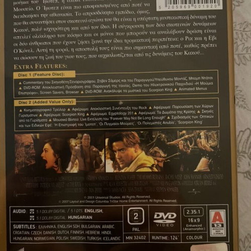 The Mummy Returns Special Edition DVD like new with subtitles
