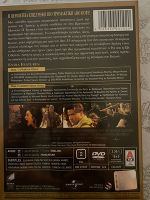 The Mummy Returns Special Edition DVD like new with subtitles