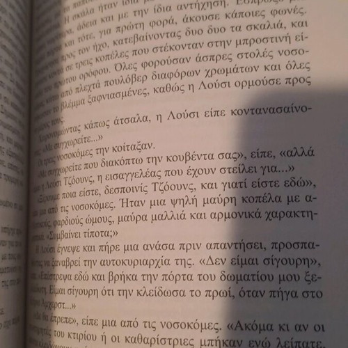 The Story of a Madman book like new