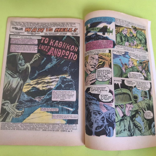 Avengers 5 Marvel comics used