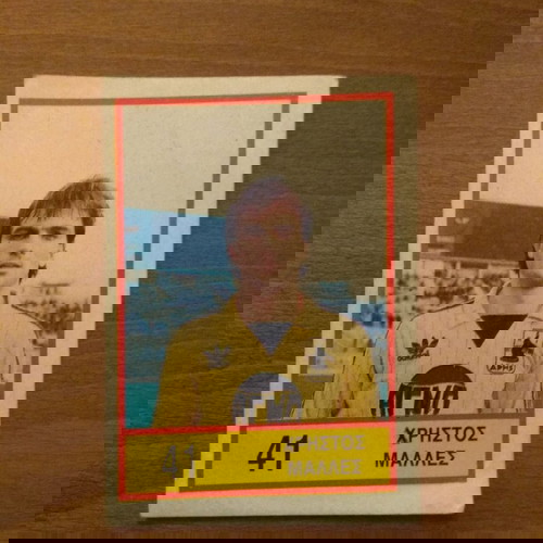 Αυτοκόλλητο Καρουσέλ Ποδόσφαιρο 1987 Νο41 μεταχειρισμένο