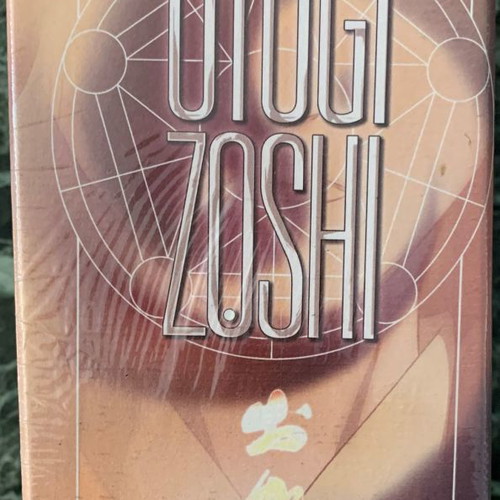 Otogizoshi DVD Box Set new, complete anime manga series