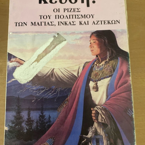 Edgar Cayce books used, various