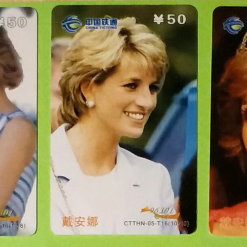 Princess Diana phonecards like new, lot of 7