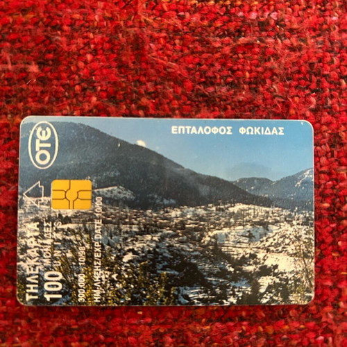 OTE Phone Card Eptalofos Fokidas like new, collectible