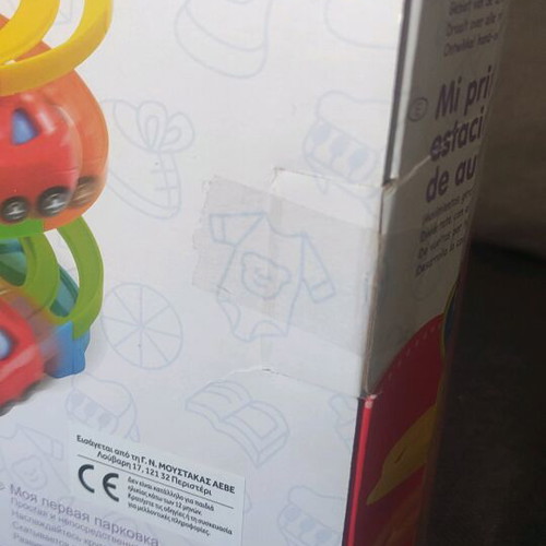 Baby toy for 12 months new, sealed in box