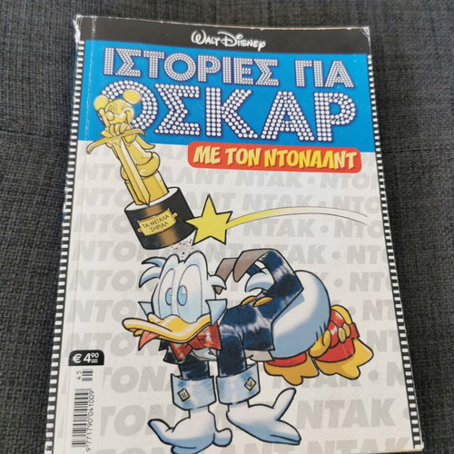 Stories for Oscar with Donald used comic book