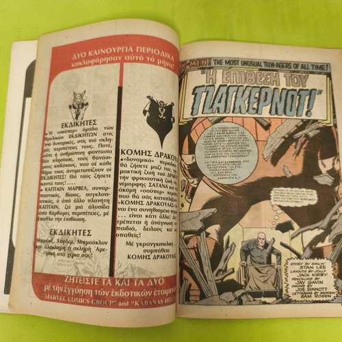 Captain America comic book issue 13, Marvel Comics