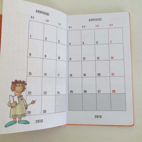 Arkás April 2019 Notebook used