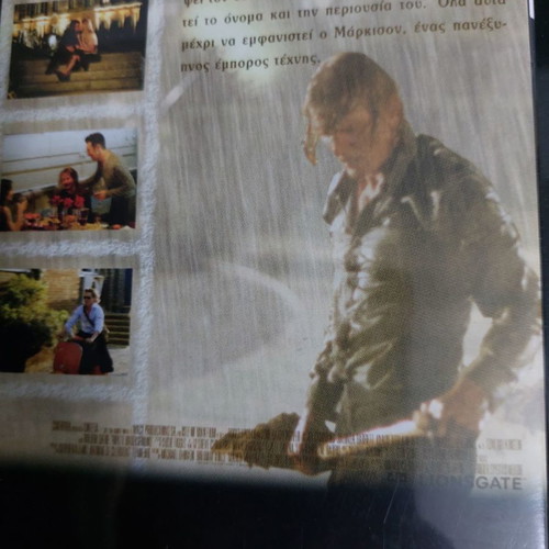 Ripley Underground DVD new, thriller with subtitles