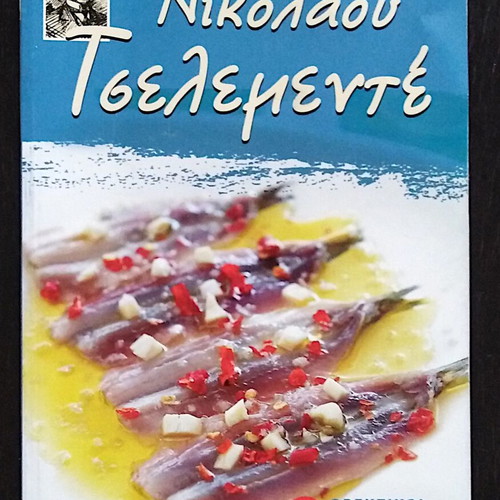 From the Treasures of Nikolaos Tselementes 2: Appetizer Ouzomezedes Seafood like new