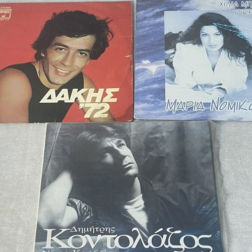 Lot of 3 Greek Vinyl LP Records Dakis, Maria Nomikou & Dimitris Kontolazos used