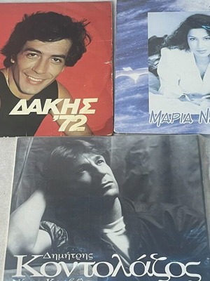 Lot of 3 Greek Vinyl LP Records Dakis, Maria Nomikou & Dimitris Kontolazos used