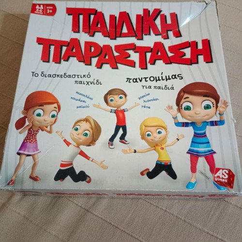 Paidiki Parastasi board game used with worn box lid
