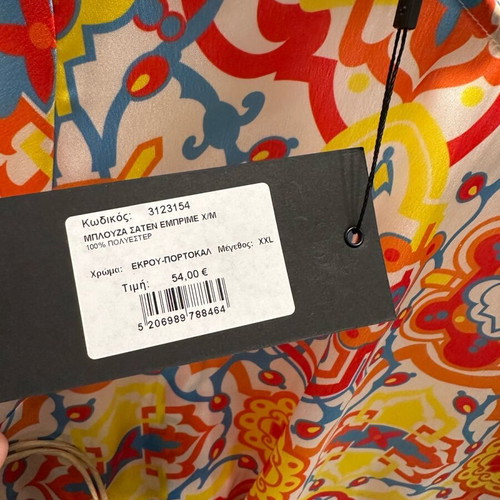 Matis Fashion satin blouse new, multicolor, size 2XL
