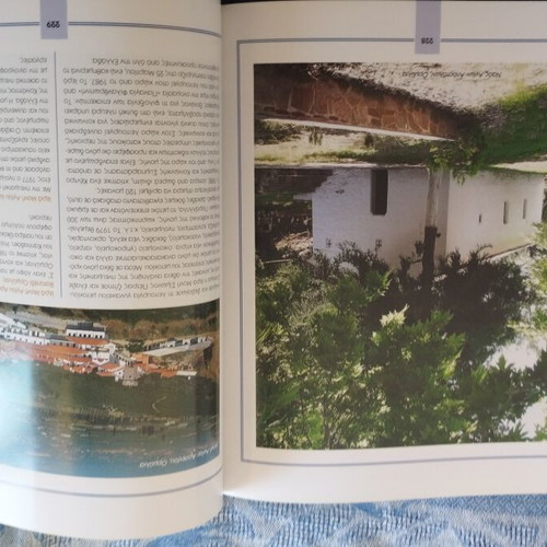 Alternative Tourism Guide like new, Central Macedonia region