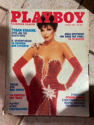 Playboy issue June 1985 used, Joan Collins