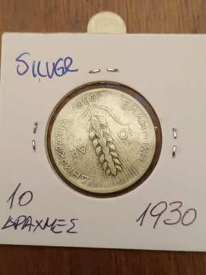 10 drachmas 1930 used silver coin with goddess Demeter design