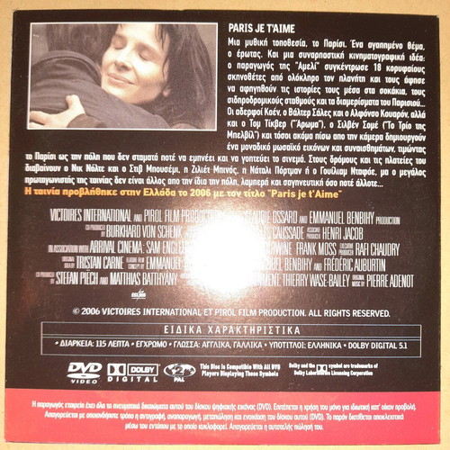 Paris Je T' Aime DVD used with subtitles